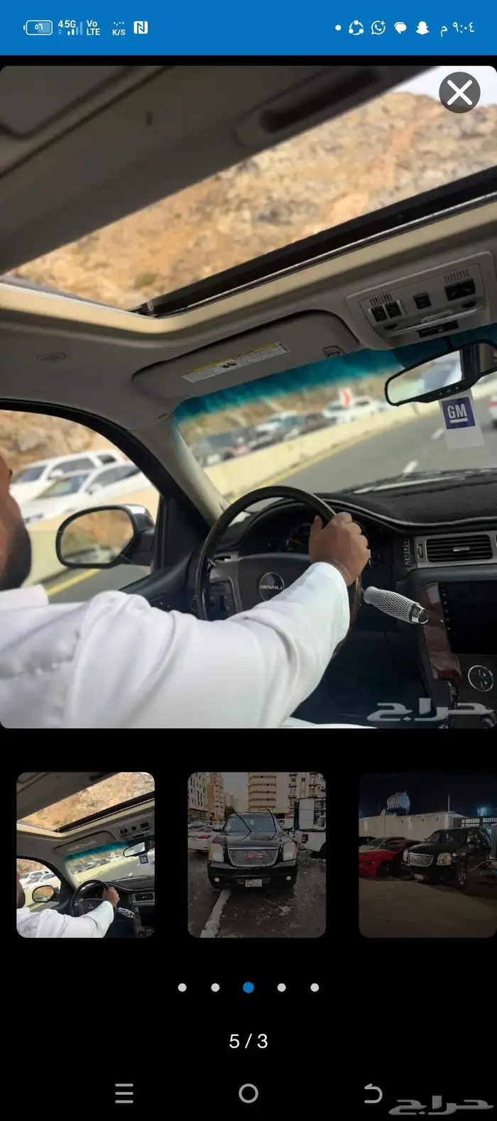 جمس يوكن دينالي فل كامل 6