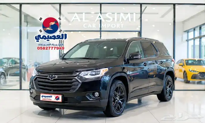 للاستيراد من كوريا _ شيفروليه ترافيرس _ 2021 26