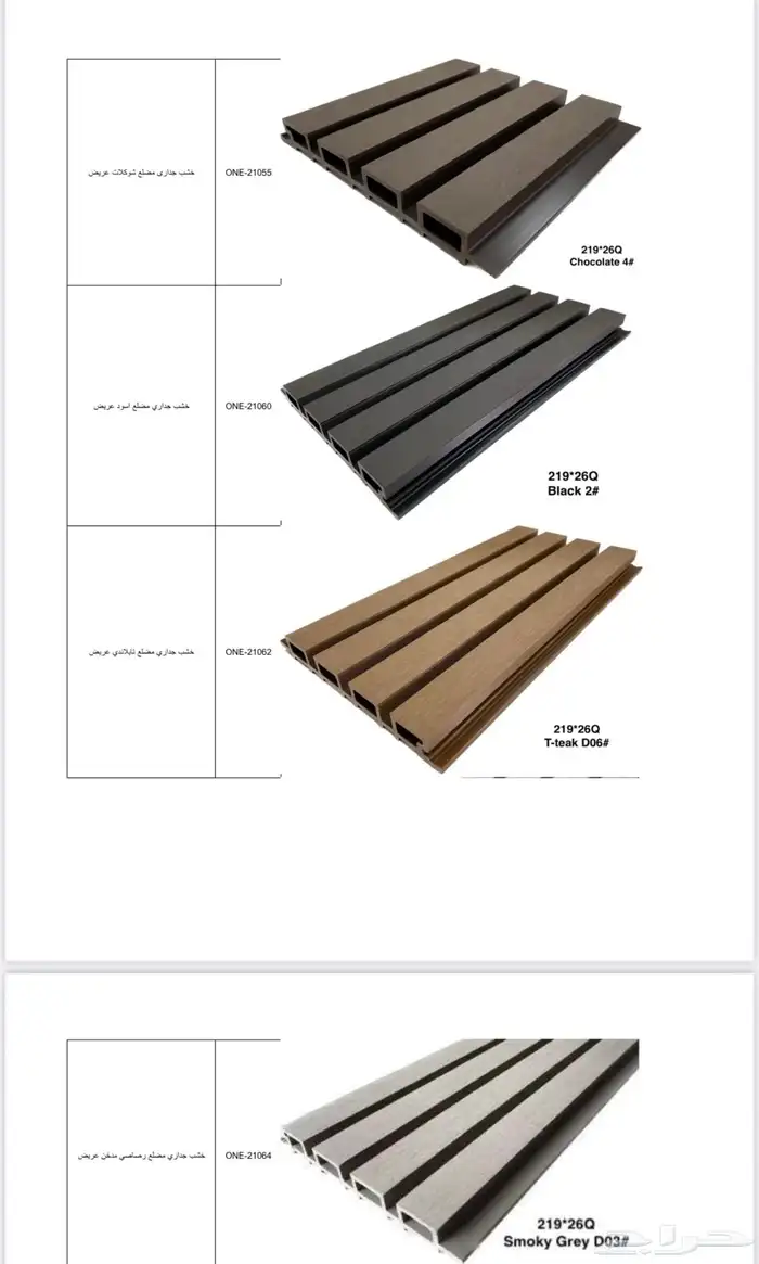 مستودعات جملة ديكورات داخلية وخارجية متعددة الأغراض 42