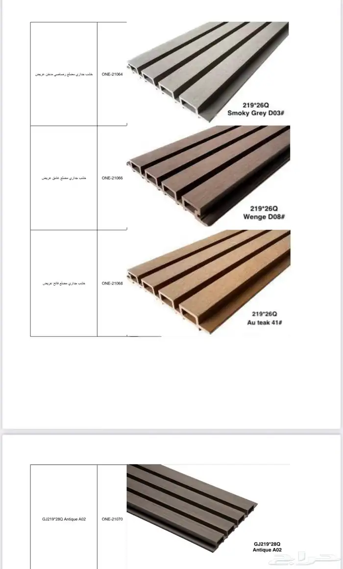 مستودعات جملة ديكورات داخلية وخارجية متعددة الأغراض 39