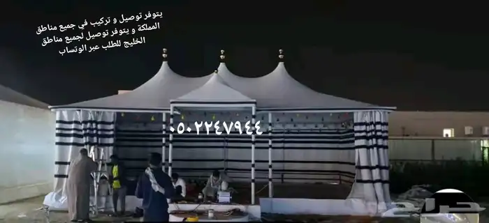 محل للخيام والمضلات 26