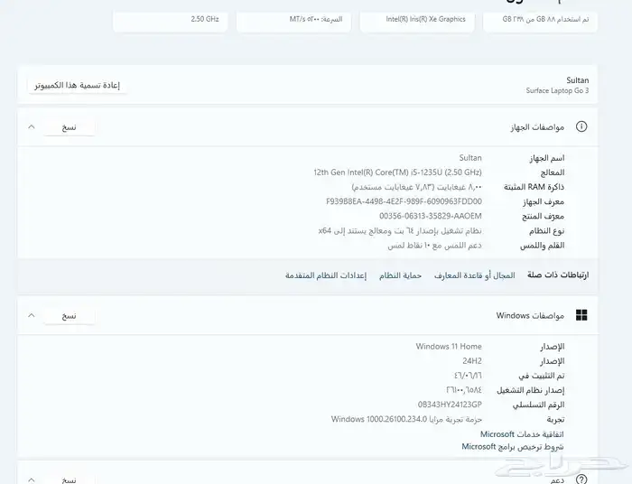 لاب توب مايكروسوفت للبيع 0