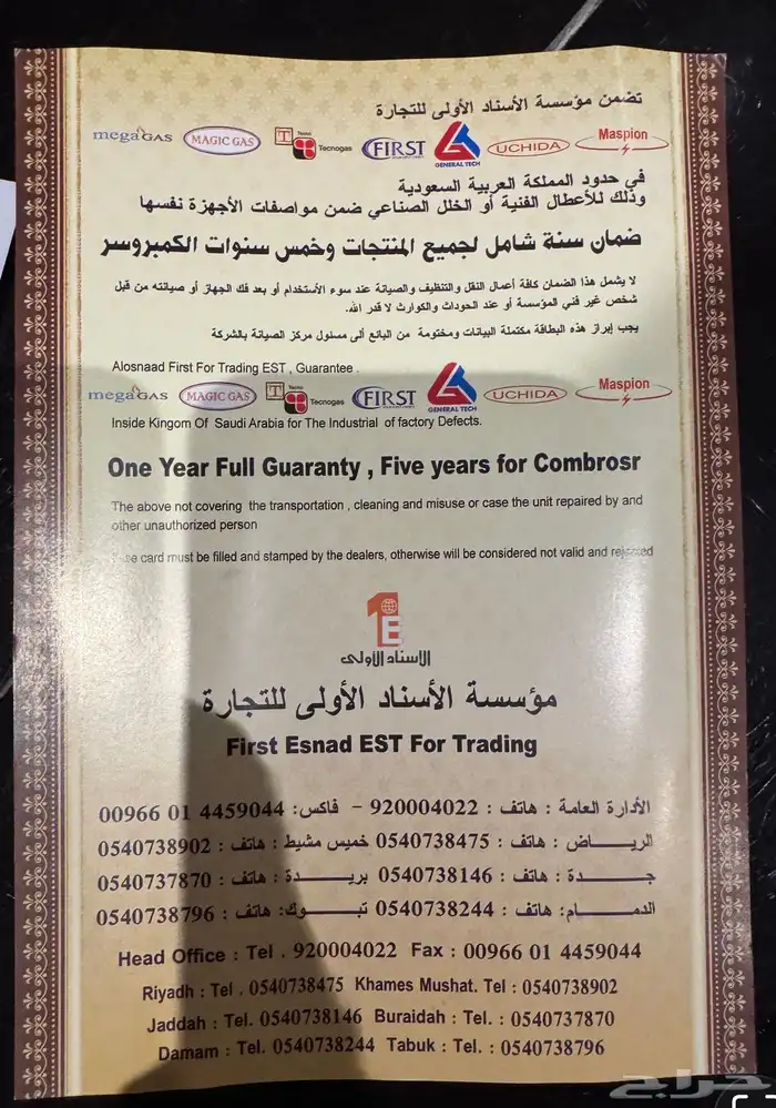 فرن كهربائي شبه جديد للبيع 4