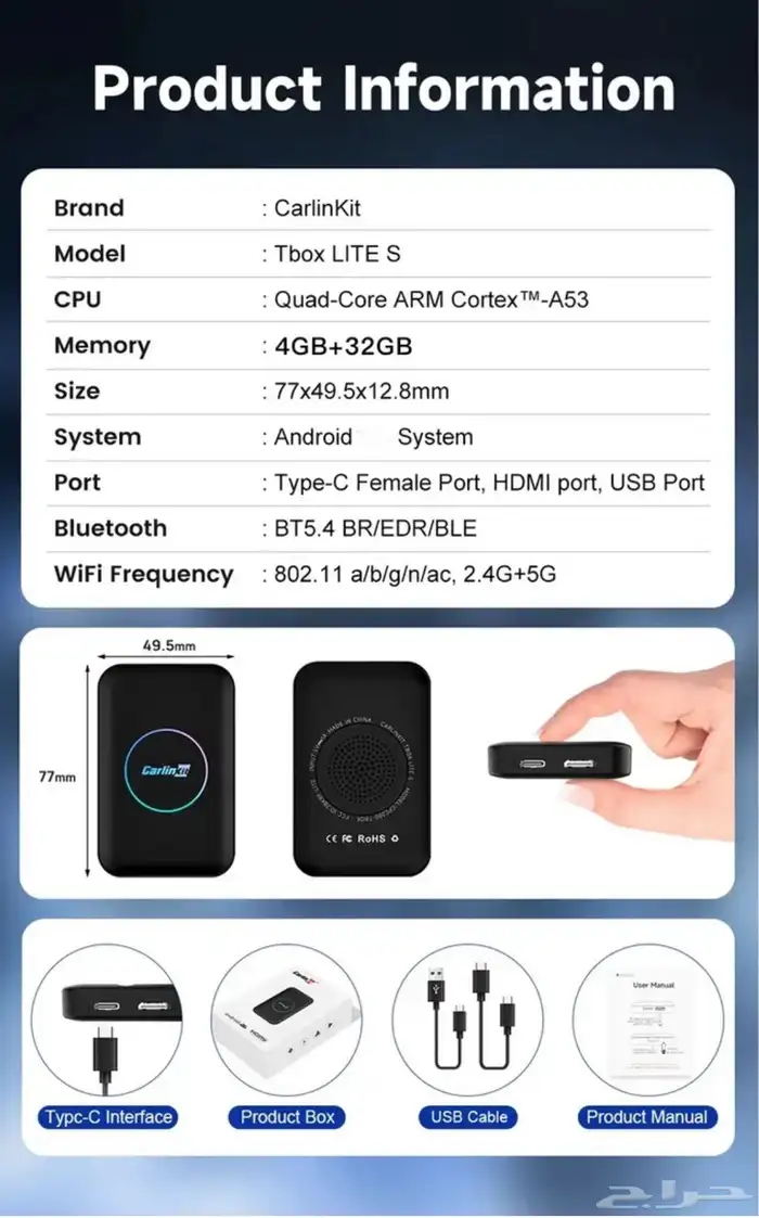 قطعه ابل كار بلاي carlinkit 1