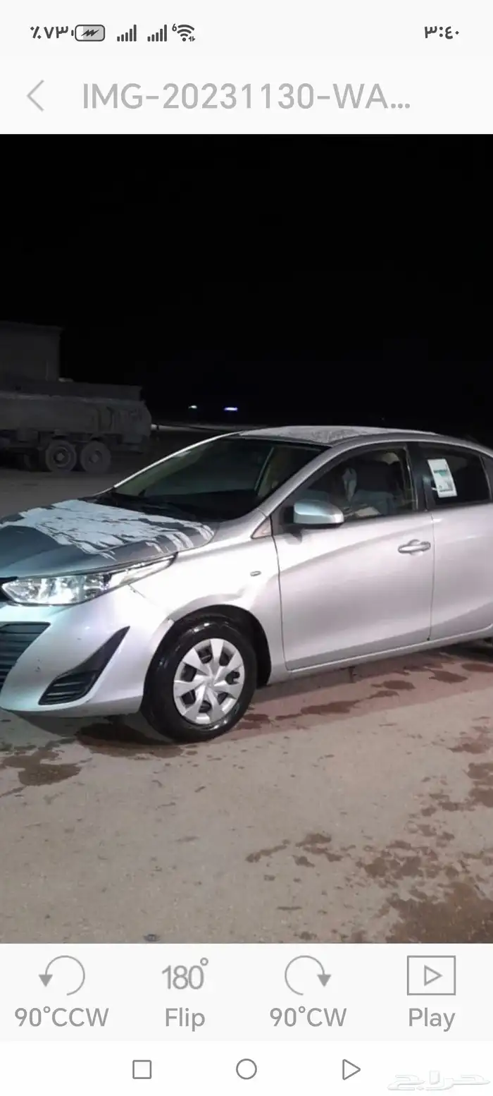 يارس 2019 من المالك الاول عداد 120 1