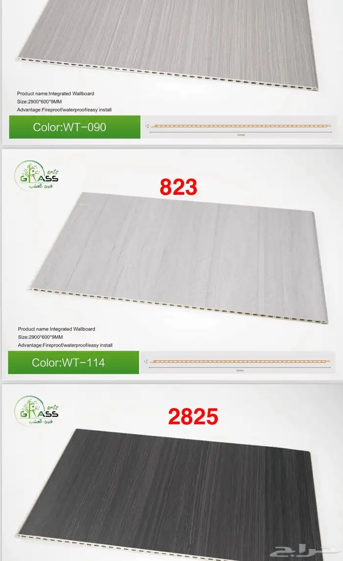 مستودعات جملة ديكورات داخلية وخارجية متعددة الأغراض 66