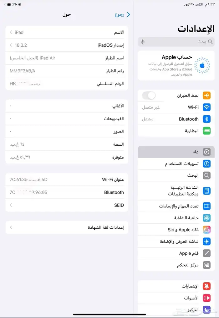 ايباد اير 5 واي فاي 64 قيقا ipad air 5 wifi 64 gb 2