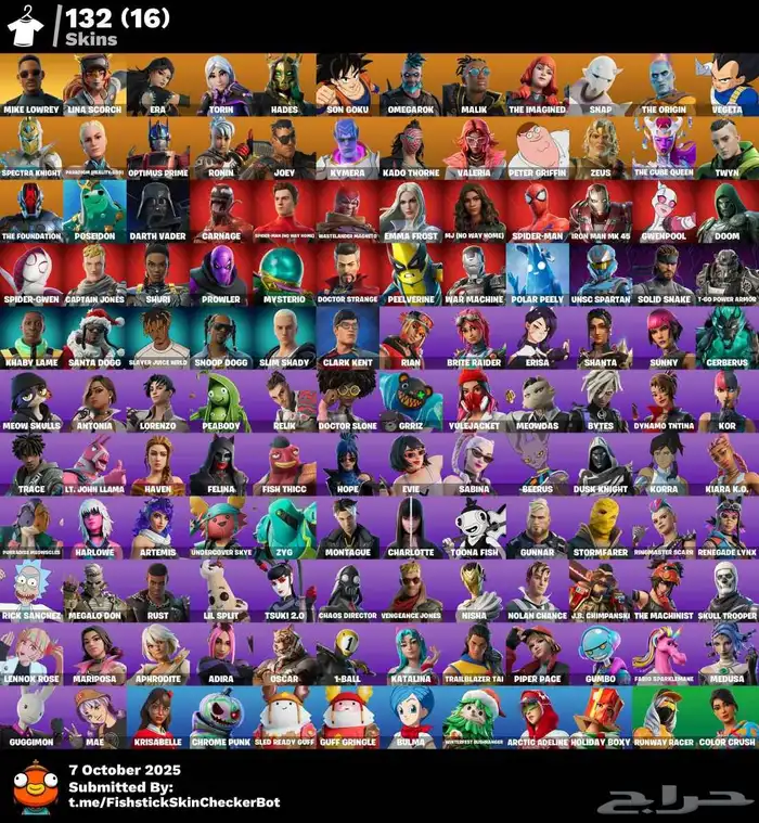 حساب فورت نايت عرق اساسي للبيع 0