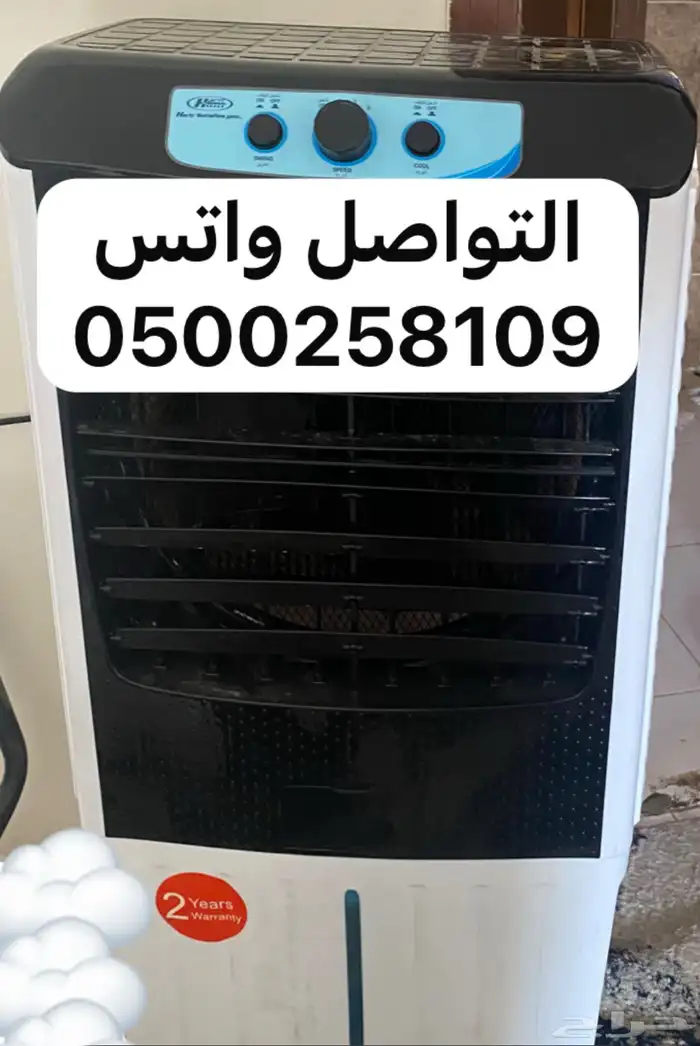 صيده سير ودراجة ونطيطه ودرجة سلم رياضي ومكيف متنقل للبيع 0