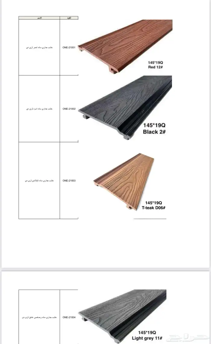 مستودعات جملة ديكورات داخلية وخارجية متعددة الأغراض 41