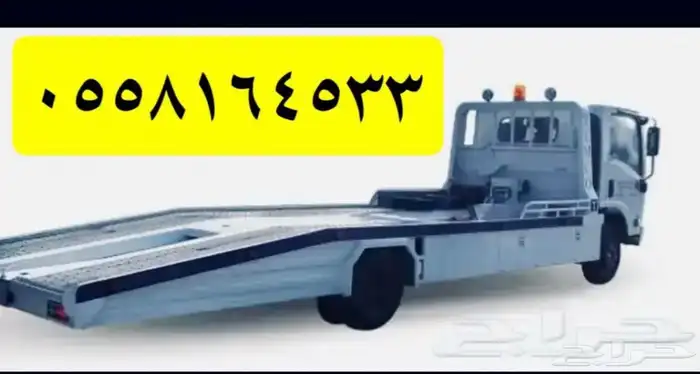 سطحه القويعيه مزعل 0