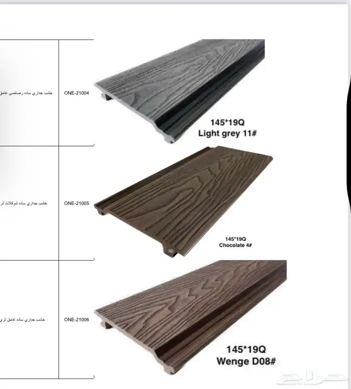 مستودعات جملة ديكورات داخلية وخارجية متعددة الأغراض 40