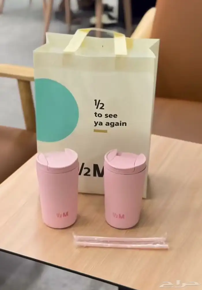 متوفر مق هاف مليون  مق_هاف_مليون_الجديد 1