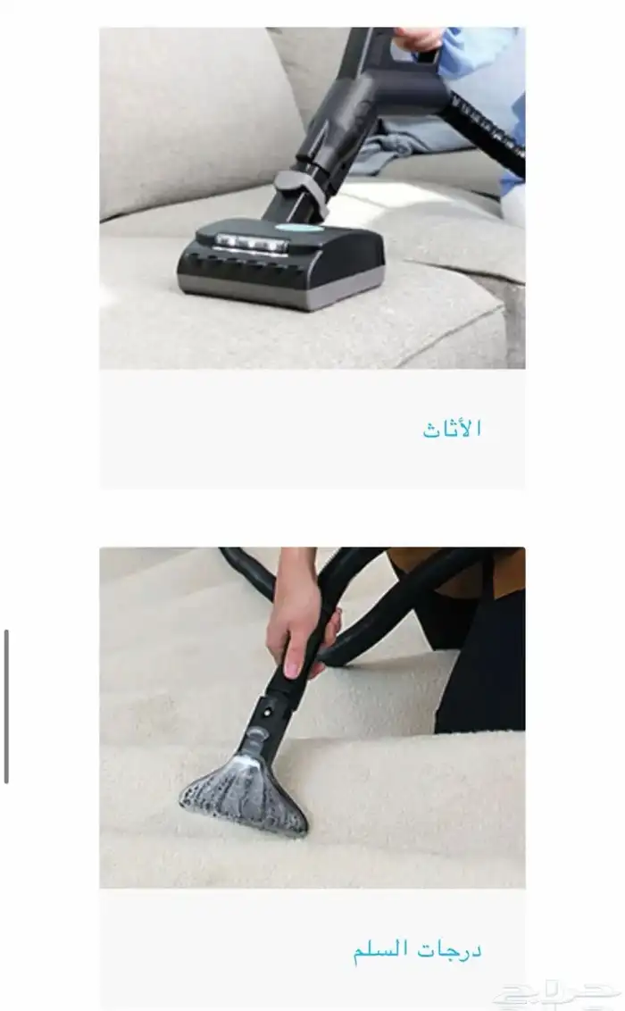 مكنسة رينبو اصدار جديد 5