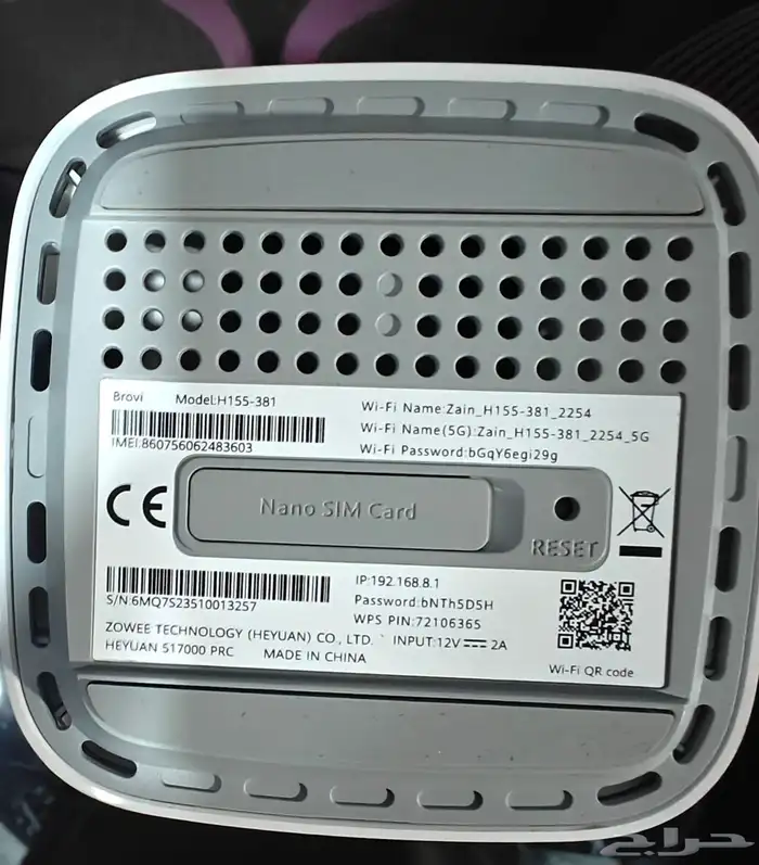 راوتر 5 جي من زين مفتوح جميع الشرائح CPE 5 H155-381 - تابي 1