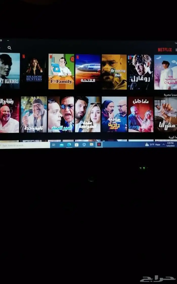 حساب نتفلكس 0