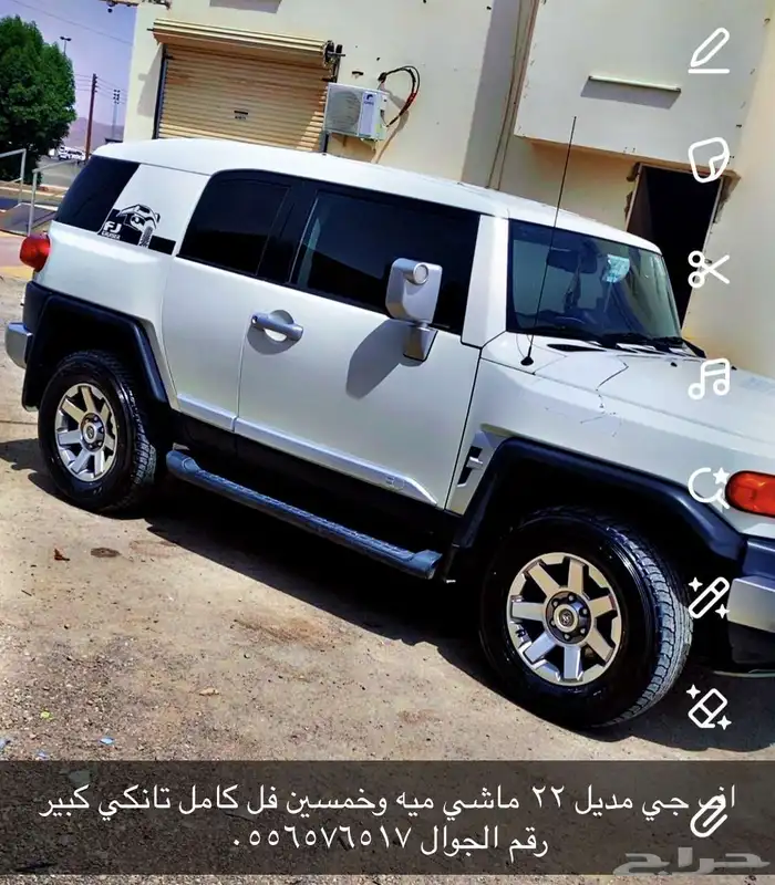 اف جي سعودي تانكي كبير ممشاه 150 0