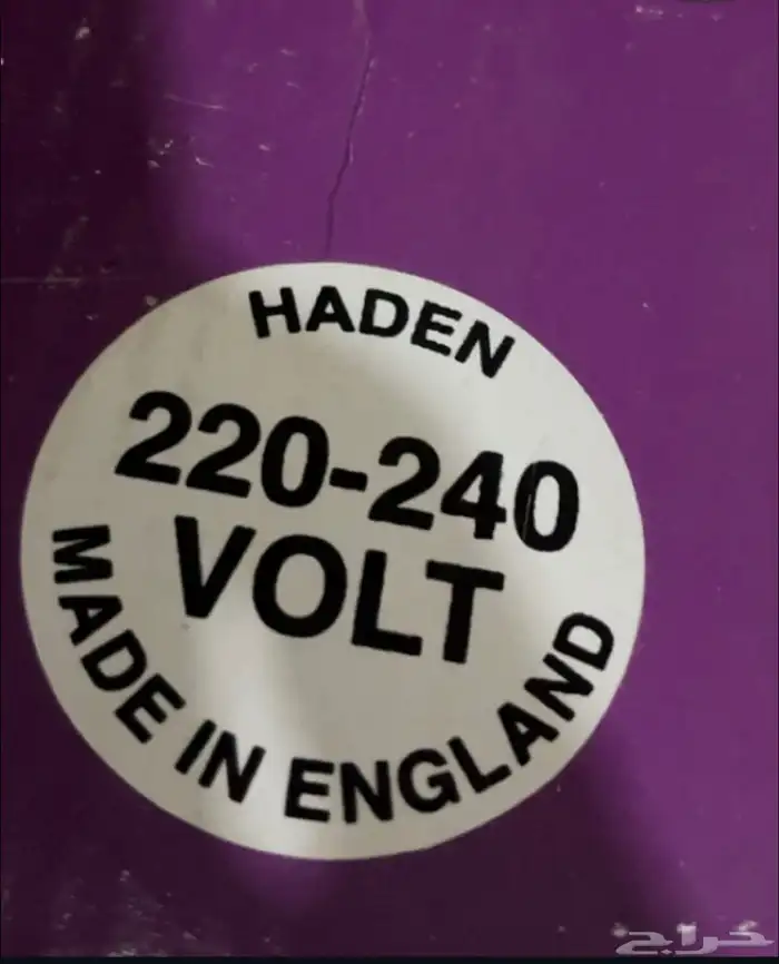 براريد سونا إنجليزي 8