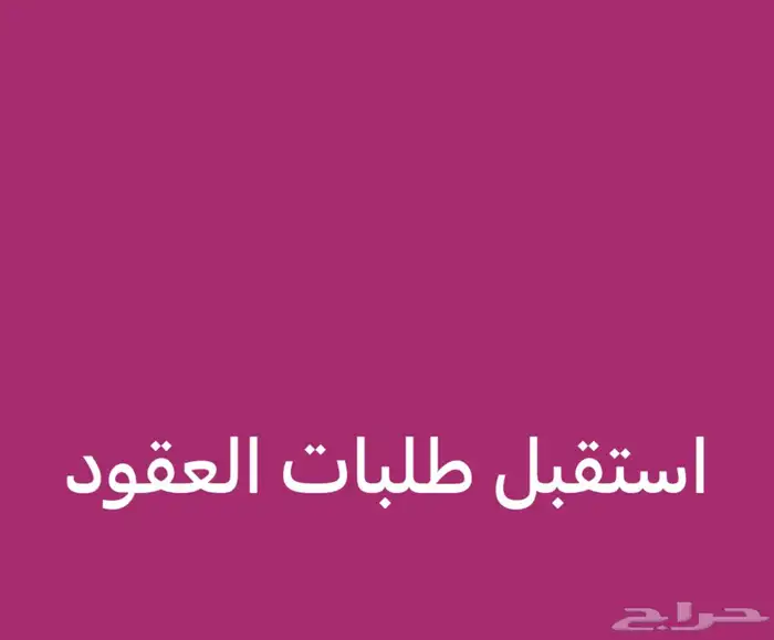 اسوي خدمات الكترونيه 0