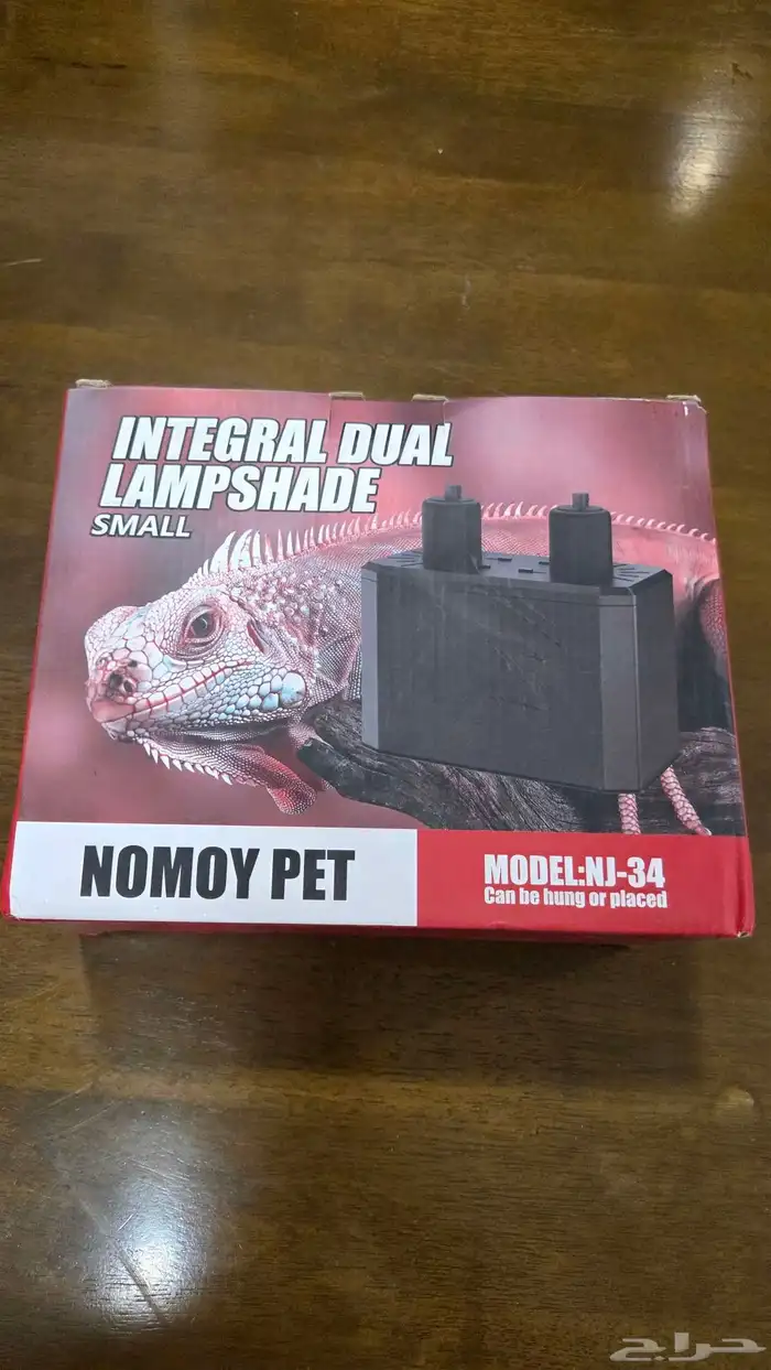 حامل لمبات تشميس مزدوج Nomoy pet 4
