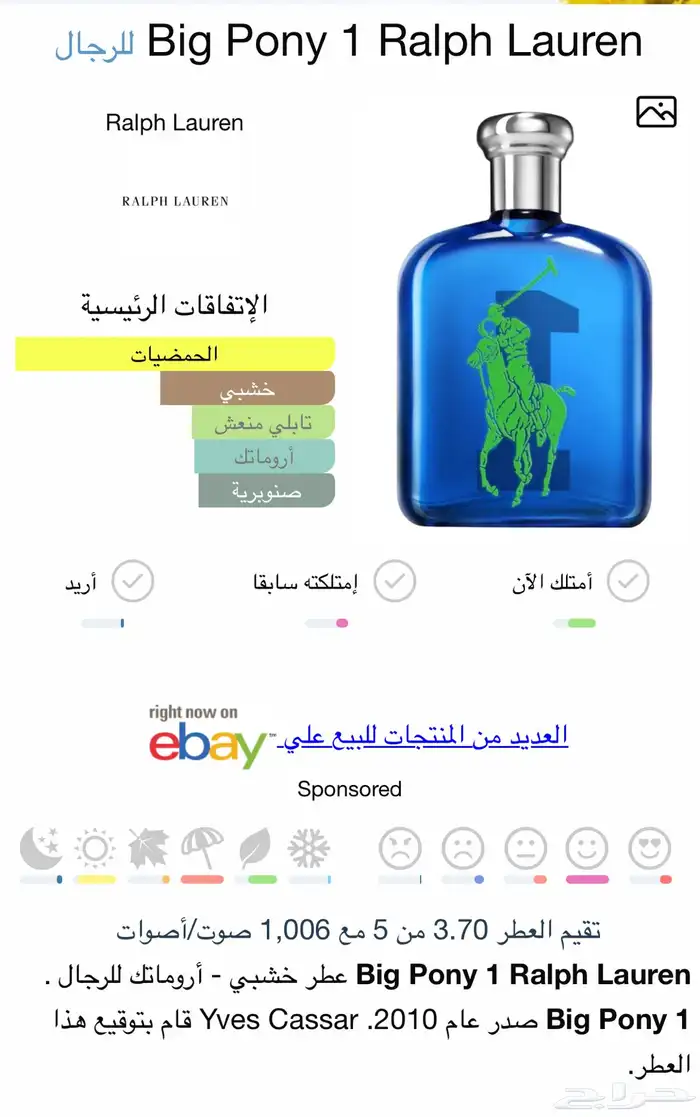 صفقة 24 ساعة أعلى سوم 0
