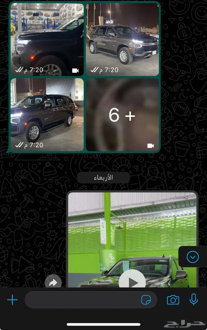 فحص لا تشيل هم الفحص نفحص لك بالرياض 24