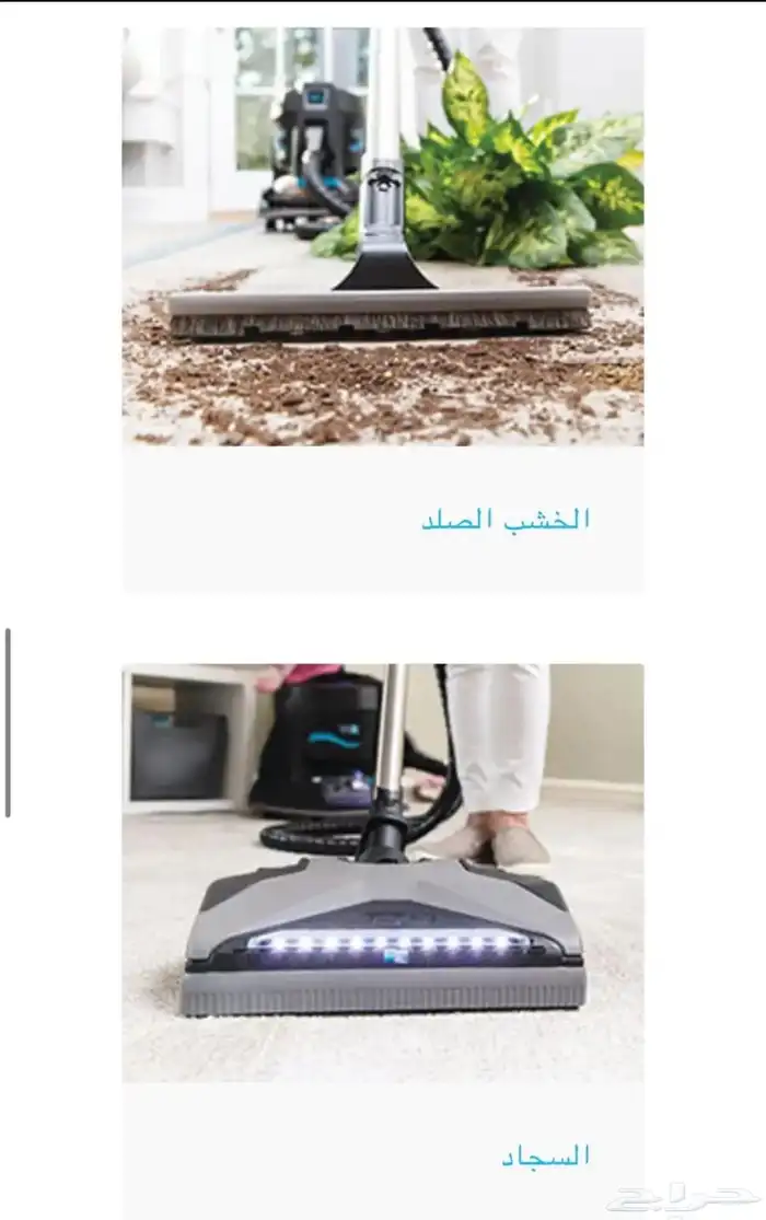 مكنسة رينبو اصدار جديد 4