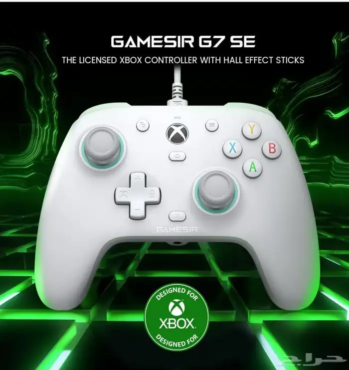 يدة كنترول G7 SE 2