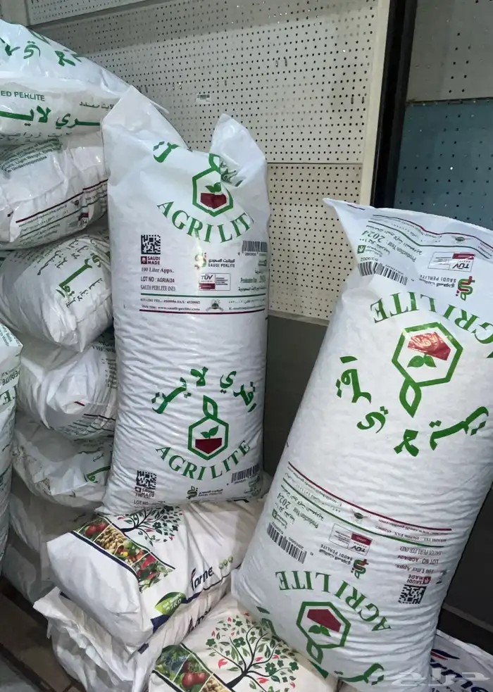 اسمده معالجه بتموس تربه زراعيه بيرلايت جبس زراعي كبريت زراعي 9