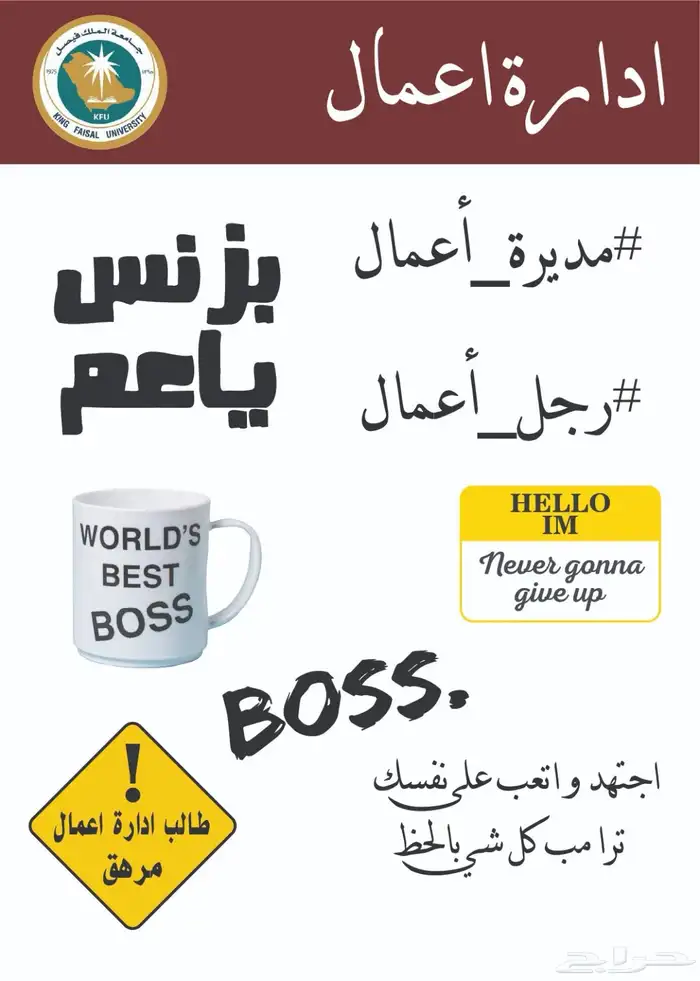 طباعة استكرات وبنرات وبروشورات حديد ومتوفر طباعة استكرات uv 10
