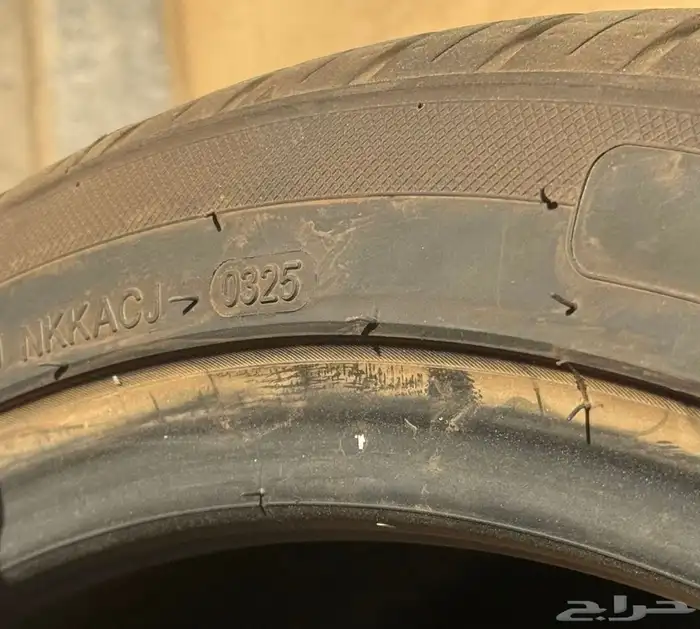 كفرات مقاس 20 1