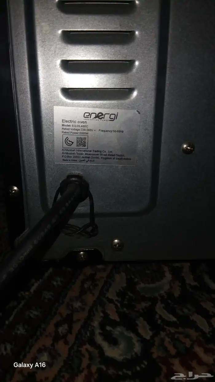 فرن كهربائي 6