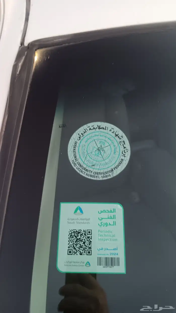 فورد بوليسي كندي 8