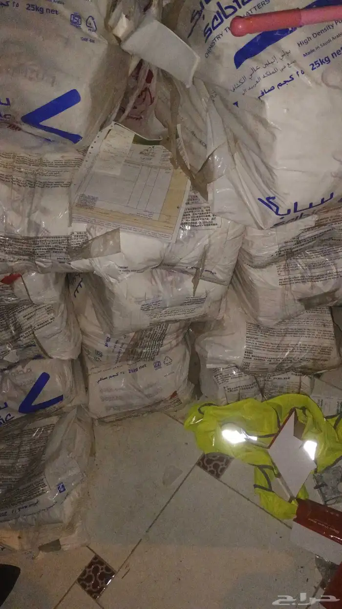 اغراض للبيع كراسي صالون اكياس بلاستيك 1