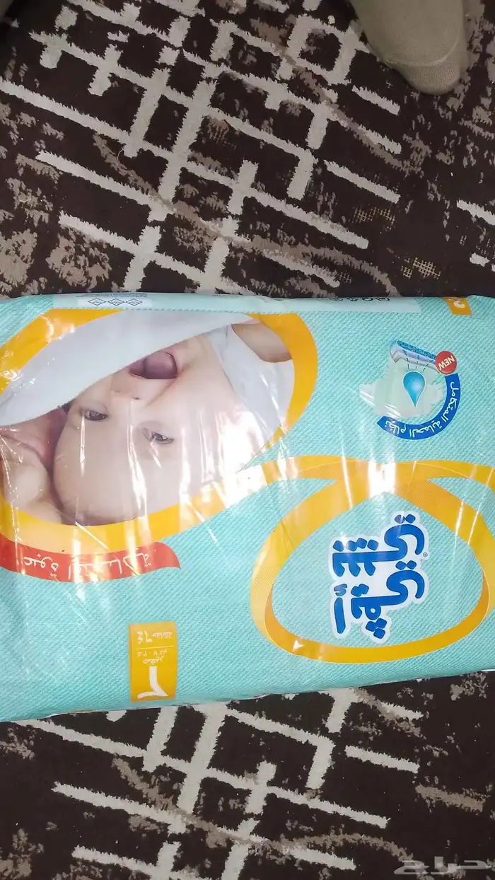 حفاضات للبيع 0