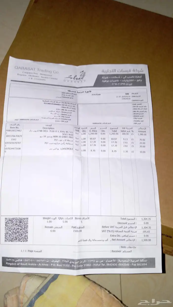 لاب توب ديل DEL 0