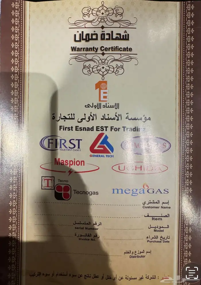 فرن كهربائي شبه جديد للبيع 7