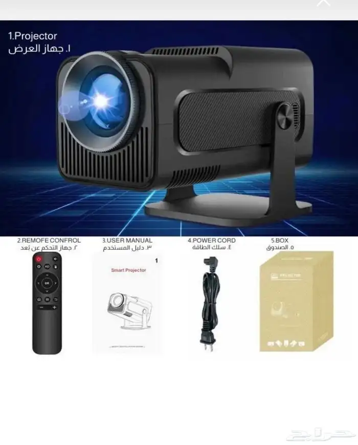 مسرح منزلي 5