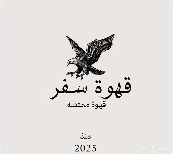 تصميم شعار 0