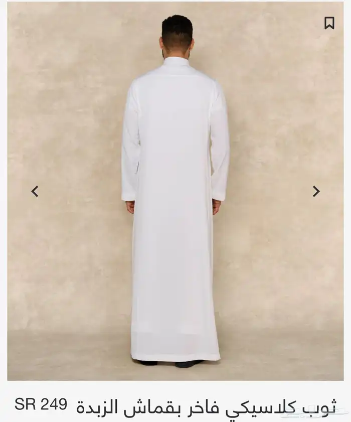 ثوب المهيار جديد 2