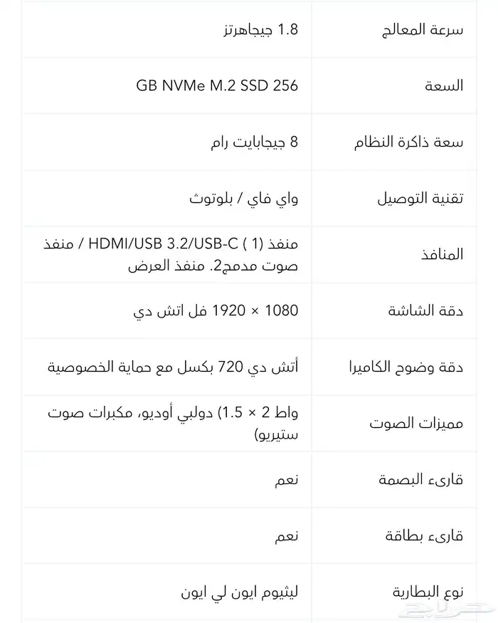 لابتوب لينوفو ايدياباد سليم 3 في حالة الجديد 8