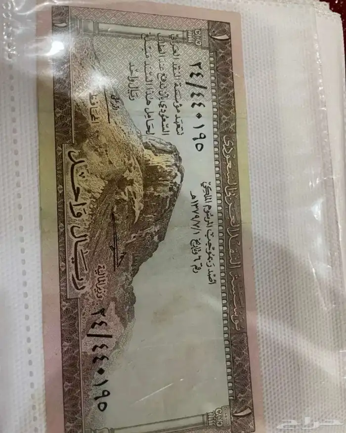 فلوس نوادر قديمه الملك سعود بن عبدالعزيز والملك فيصل 2