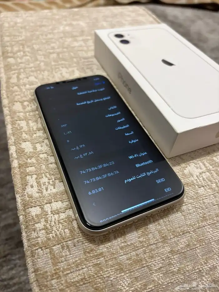 ايفون 11 2