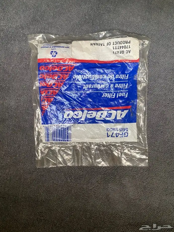 قطع كابرس90 ونازل عمود توازن كابرس صابونة دعسة بريك فورد 10