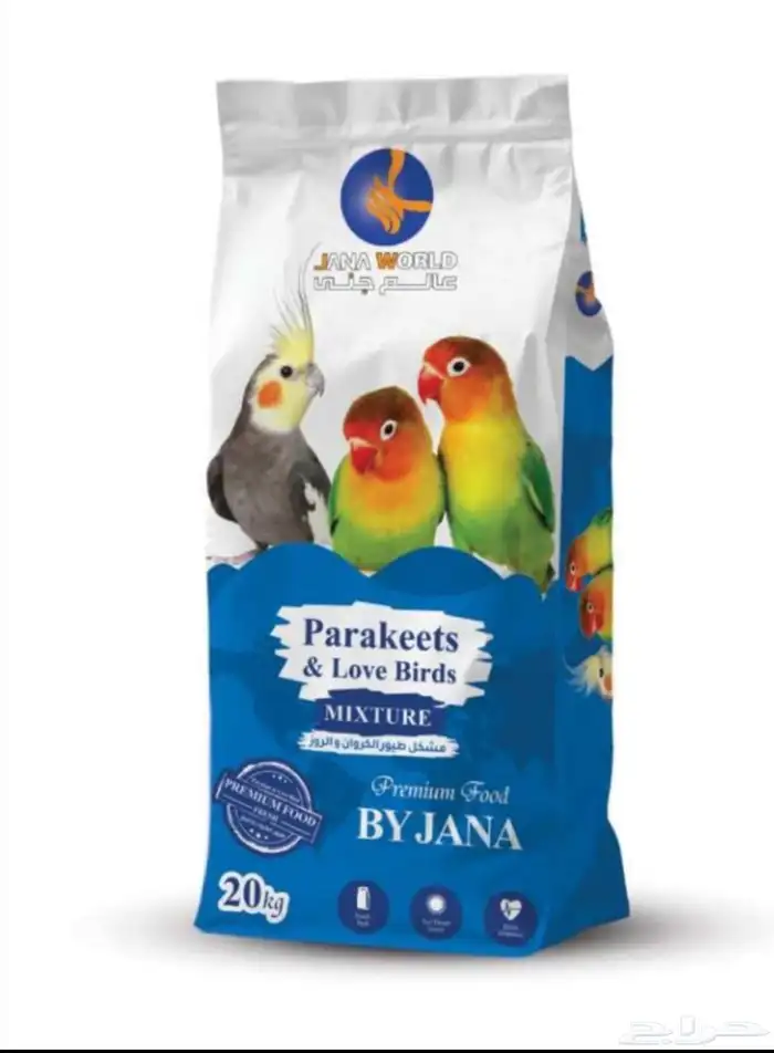 اكل حبوب مشكل للببغاوات 0