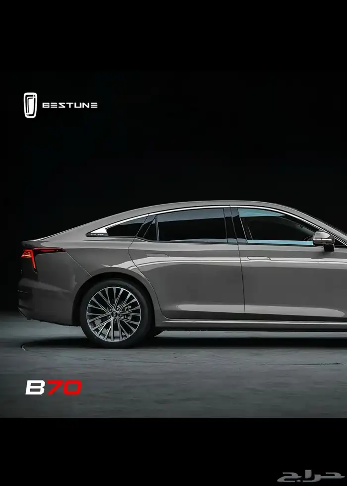 بستون B70. موديل 2026 1