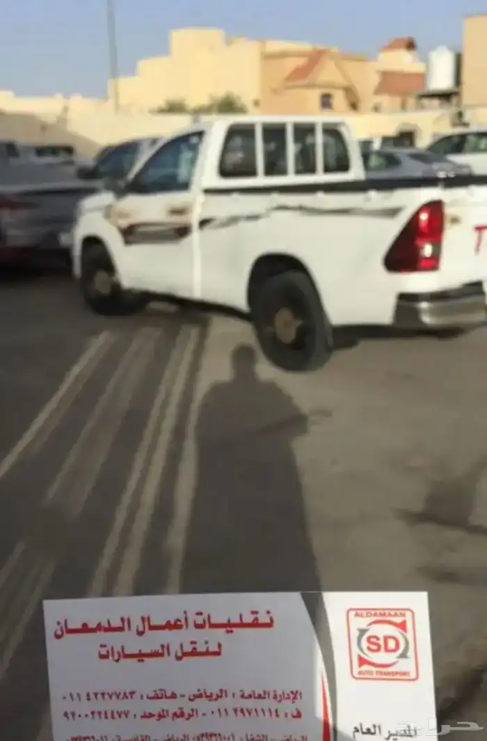 فحص لا تشيل هم الفحص نفحص لك بالرياض 12