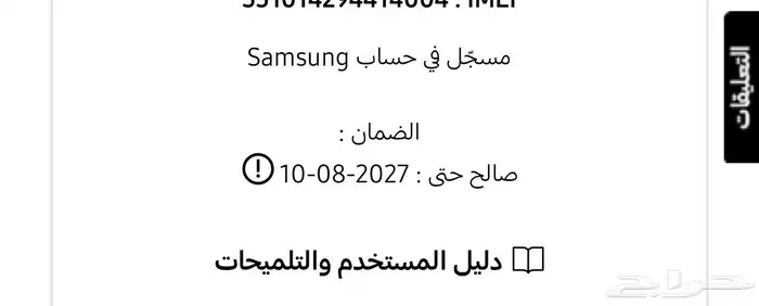 جالكسي فولد Z Fold 3 3