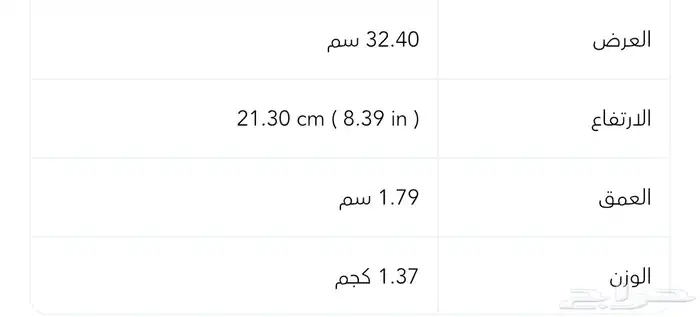 لابتوب لينوفو ايدياباد سليم 3 في حالة الجديد 9