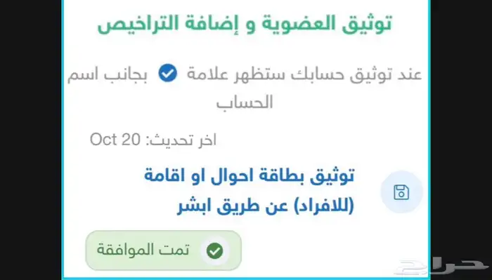 باتلفيلد 6 وبلس ديلوكس 2